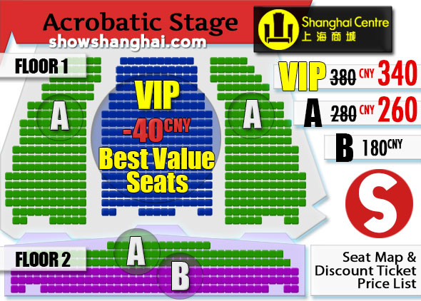 Shanghai Centre Theatre Tickets